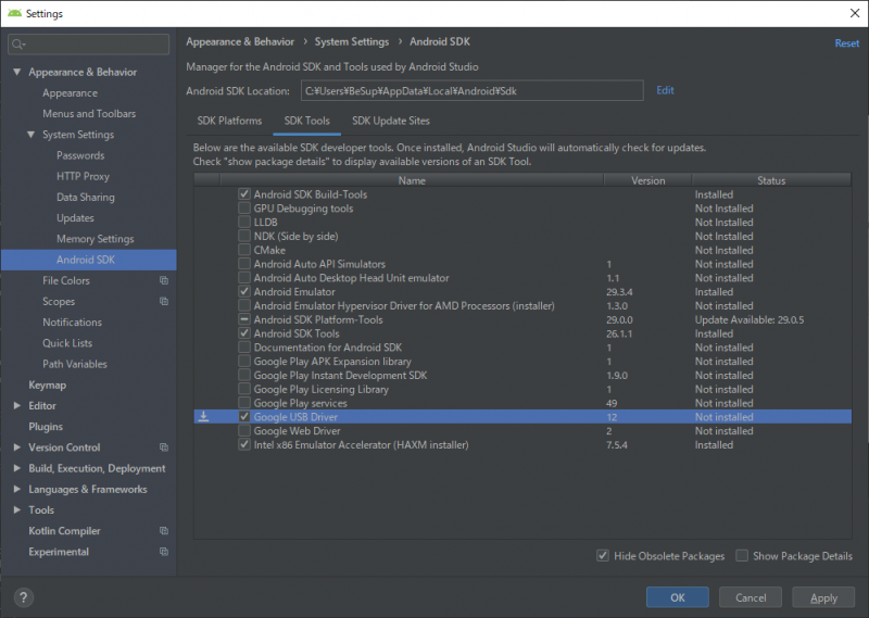 Android Studio を使って実機デバッグ スーパーエンジニアを目指して